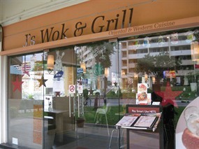 J's Wok & Grill