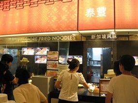 Singapore Fried Noodles - Rasapura Masters