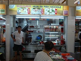 Hua fa Fish Noodle