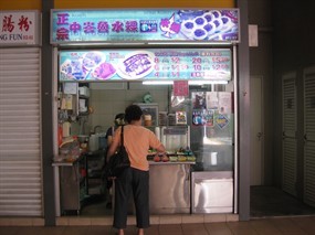 Tiong Bahru Chwee Kueh