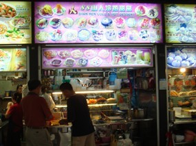 Shan Ren Cold & Hot Dessert