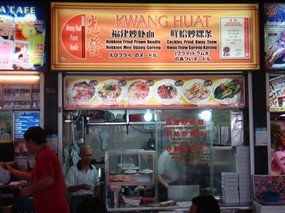 Kwang Huat Prawn Noodle