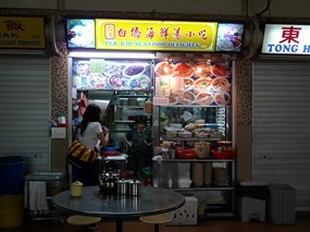 Pek Kio Seafood Delights