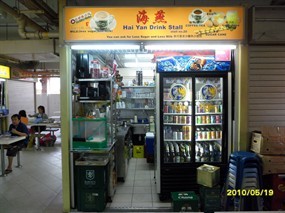Hai Yan Drink Stall