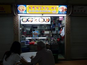 Pek Kio Pork Rib Prawn Mee . Laksa