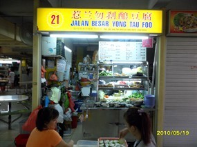 Jalan Besar Yong Tau Foo