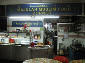 Majulah Muslim Food Centre