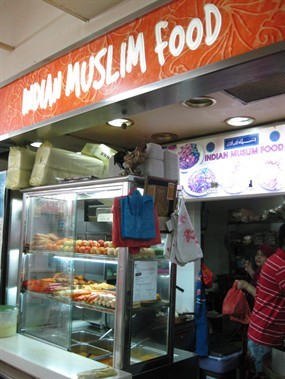 Indian Muslim Food - 139 Kopitiam