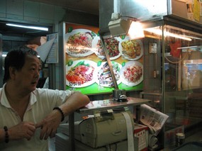 Fried Hokkien Mee
