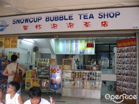 SnowCup Bubble Tea Shop