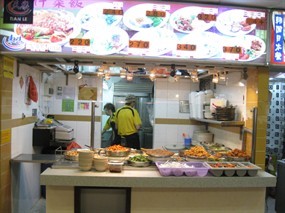 Tian Le - Orient Success Coffee House
