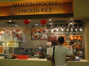 Wanton Noodle Chicken Rice - Koufu