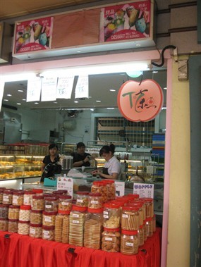 Bubble Tea Shop