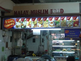 Ikrab's Corner