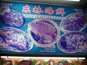 Sidewalk Seafood
