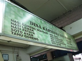 Desa Karnesha Nasi Padang