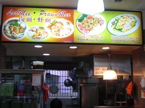 Lor Mee.Prawn Mee