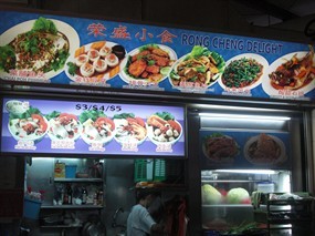 Rong Cheng Delight