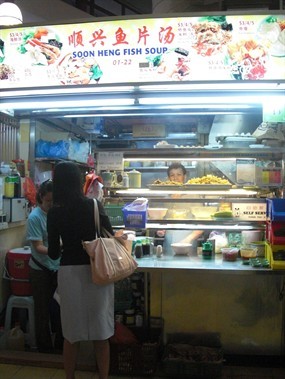Soon Heng Fish Soup