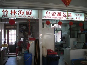Zhu Lin Seafood - Zhu Lin