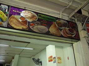 Kim's Curry House & Restaurant