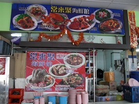 Seafood
