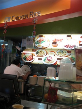 GW Chicken Rice - Fork & Spoon