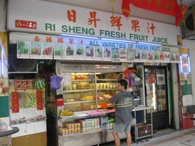 Ri Sheng Fresh Fruit Juice
