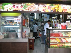 Xiang Ji - HD40 Food House