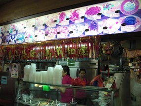 Dessert - Li Soon Food Court