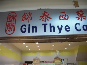 Gin Thye
