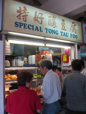 Special Yong Tau Foo