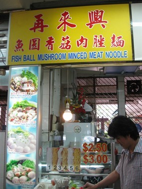 Zai Lai Xing