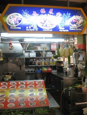 Kian Hock Restaurant