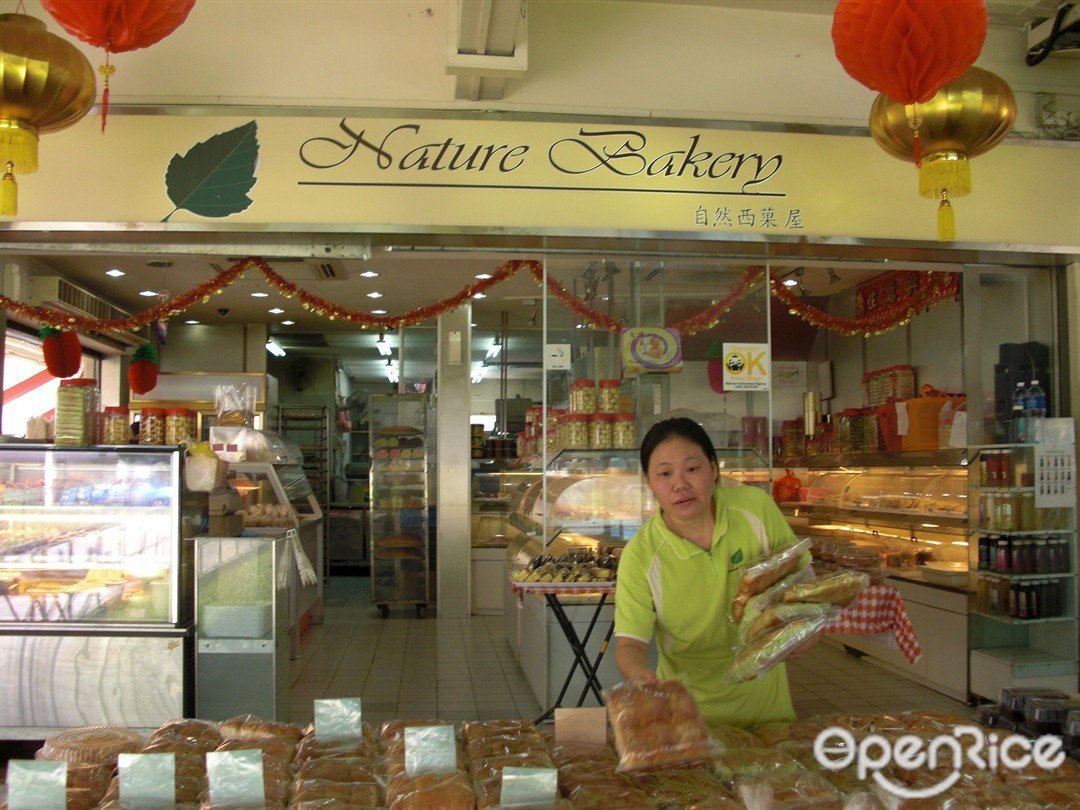 Nature Bakery's Photo Bakery in Jurong East Singapore OpenRice