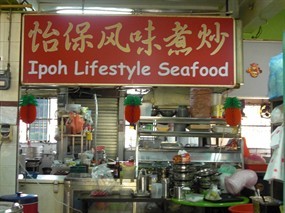 Ipoh Lifestyle Seafood