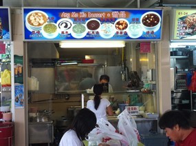 Ang Mo Kio Dessert