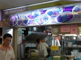 Mixed Vegetable Rice