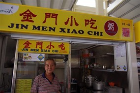Jin Men Xiao Chi