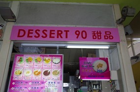 Dessert 90