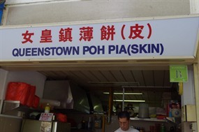Queenstown Poh Pia (Skin)