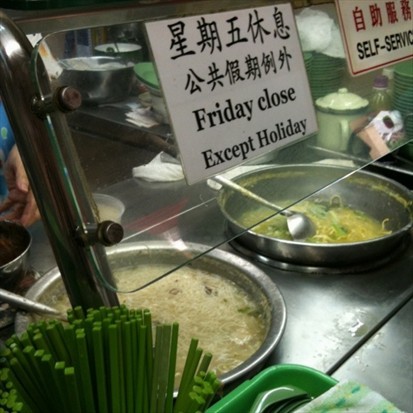 2 choices of noodles - mee sua or yellow noodles