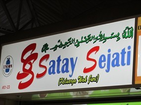 Satay Sejati