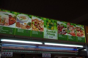 Pondok Abang