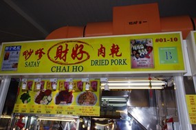 Chai Ho Satay & Dried Pork