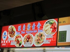 Wang Jiao Vegetarian Food