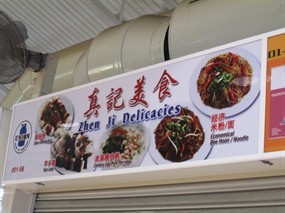 Zhen Ji Delicacies