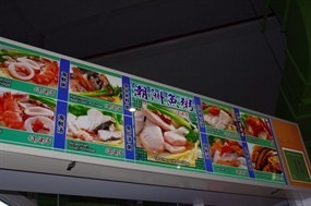 Teochew Fish Porridge