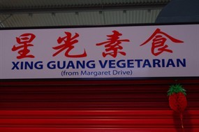 Xing Guang Vegetarian (from Margaret Drive)
