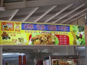 Teck Huat Rojak